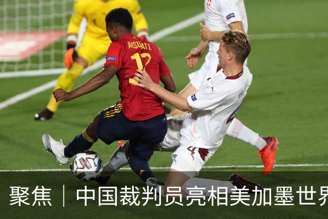 聚焦｜中国裁判员亮相美加墨世界杯，傅明完成个人执裁首秀